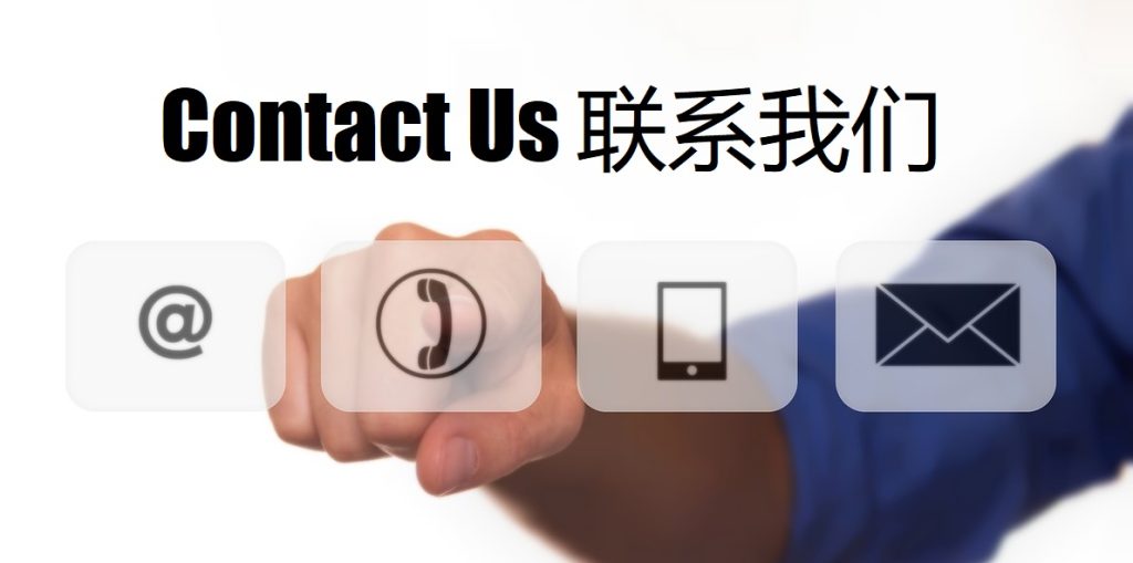 Contact Us 12bet体育平台